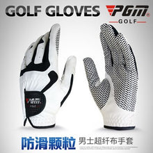Load image into Gallery viewer, Golf Gloves Slip