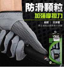 Load image into Gallery viewer, Golf Gloves Slip